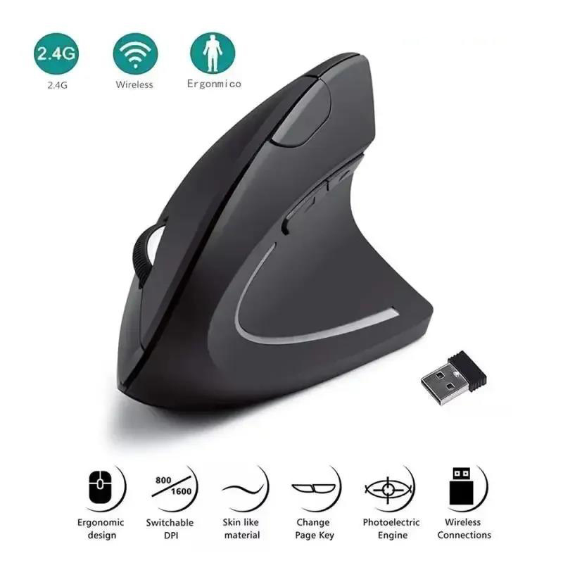 Vertical Mouse Ergonomic Mouse - огляд і ціна Laptop Mouse