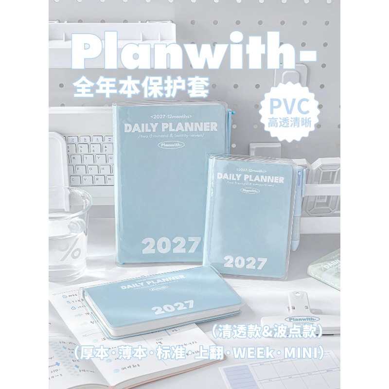 Planwith Aesthetic 2027 Notebo - огляд і ціна Laptop Sleeve