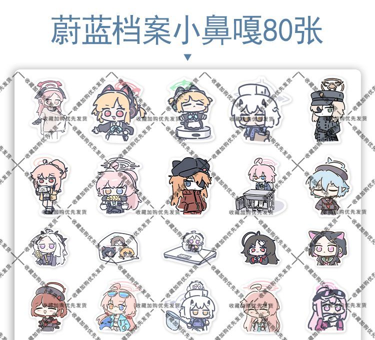 80PCS Anime Blue Archive Soras - огляд і ціна Laptop Accessories & Repair Jagtap Dairy Pimple Nilakh Pimpri Chinchwad Maharashtra